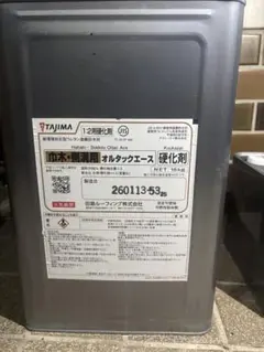 オルタックエース 硬化剤・主剤 セット 32kgセット - メルカリ