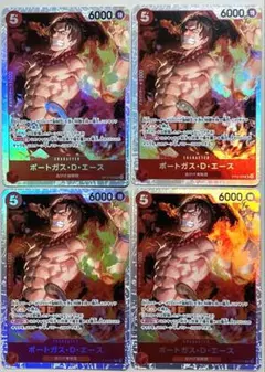 ポートガス・D・エース SR ST15-005 4枚 赤ニューゲート ②