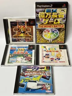 PS1 PS2 DX人生ゲーム 2 DX日本特急旅行ゲーム EX億万長者ゲーム