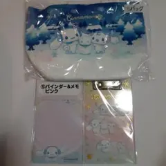 サンリオシナモン当たりくじ