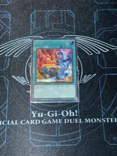 融合　絵違い　HERO