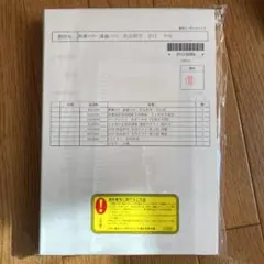 【未使用】LEC 理系公務員オールインワンコース（土木） 全教材・テキストセット ☆値下げ☆LEC 公務員関連 テキスト 模擬試験 参考書セット