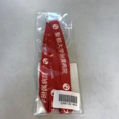 2026年最新】エグゼイド ストラップの人気アイテム - メルカリ