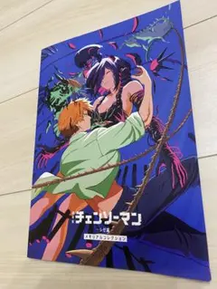 チェンソーマン レゼ篇 入場者特典