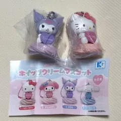 【まとめ売り】サンリオ ホイップクリームマスコット キティ＆クロミ