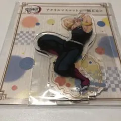 宇髄天元　鬼滅の刃　全集中展　アクリルマスコットセット