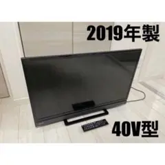 2026年最新】regza 40j7の人気アイテム - メルカリ