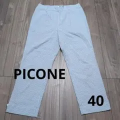 PICONE ピッコーネ ギンガムチェック カジュアルパンツ 40のサムネイル
