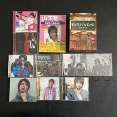 山下智久 CD・DVD・雑誌セット