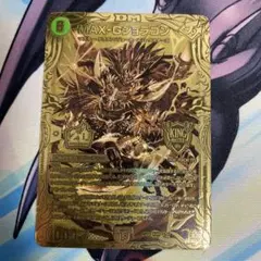 2026年最新】max-gジョラゴン 金の人気アイテム - メルカリ