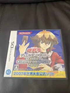 ニンテンドーDS 遊戯王WORLD CHAMPIONSHIP 2007