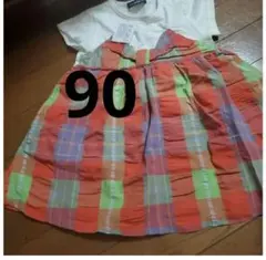 最終価格 ムージョンジョン 女の子 チェック柄 半袖90