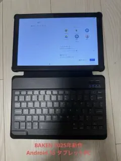BAKEN 2025年新作 Android 15 タブレットPC