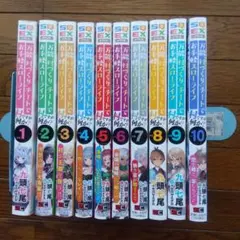 マカロニほうれん荘 全9巻 + マカロニ2 全1巻 セット 鴨川つばめ