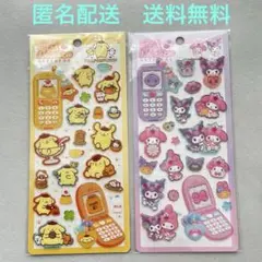 サンリオ 平成はっぴーフォン ポムポムプリン マイメロ　クロミ　2枚セット