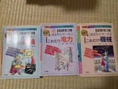 愛と誠 全6巻セット コンビニ コミック 全6巻完結セット 愛と誠 全6巻セット コンビニ コミック 全6巻完結セット - メルカリ