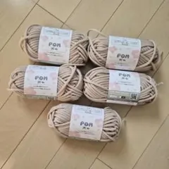 セリア Seria Pom ポム 毛糸 セット ベージュ