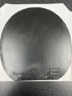 ディグニクス09c 黒　特厚