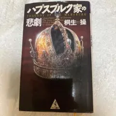 Item thumbnail for item 2fffb2ba-3b4c-467c-82a1-d42920299e0e