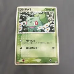 フシギダネ PROMO ADV-Pプロモカード 051/ADV-P 明治 - メルカリ
