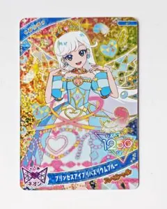 プリンセスアイプリバズリウムブルーコーデ