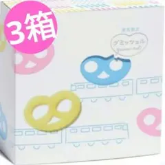 2025年最新】グミッツェル クリスマスの人気アイテム - メルカリ