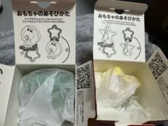 マクドナルド スーパーマリオギャラクシー ハッピーセット 2体セット