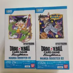 未開封テープ付】ドラゴンボール マンガブースター 01 02セット - メルカリ