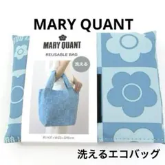 マリークヮント エコバッグ 洗える 鞄 カバン レディース 水色 花柄
