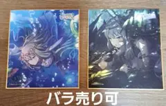 プロセカ 草薙寧々 ミニ色紙 2枚セット バラ売り可