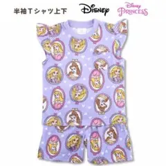 新品☆ディズニープリンセス ルームウエア Tシャツ＋ショートパンツ パープル90
