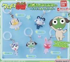 ケロロ軍曹　ストラップ　39個セット+おまけ2個 ケロロ軍曹 ストラップ 39個セット+おまけ2個