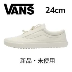 新品・未使用✨VANS バンズ ローカットスニーカー 24cm 白 SAIL