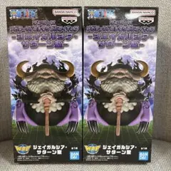 2025年最新】ワンピースワールドコレクタブルの人気アイテム - メルカリ