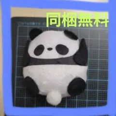 Item thumbnail for item 426553c8-9c75-4095-9095-f5eb6f9b2316