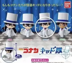 名探偵コナン　キッド隊　怪盗キッド