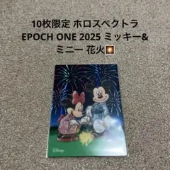 10枚限定！」 EPOCH ONE ディズニー 美女と野獣 ホロスペクトラ - メルカリ