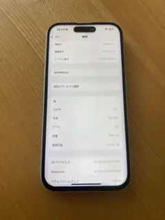 美品 iPhone16 256GB ピンク docomo バッテリー88% 美品 iPhone16 256GB ピンク docomo バッテリー88% - メルカリ