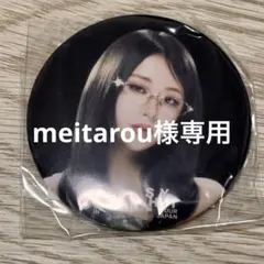 Item thumbnail for item e049570d-4b23-4b7c-8e8b-28310e39e384