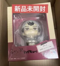 新品未開封 ハイキュー 北信介 るかっぷ フィギュア