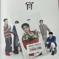 ヒスン　トレカ