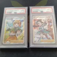 PSA10 ナタネの活気 SR スズナ SR 2枚セット - メルカリ