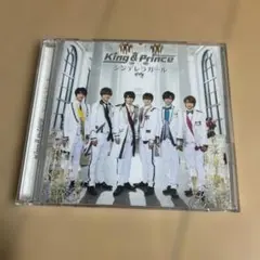 King & Prince シンデレラガール 初回限定盤 CD DVD