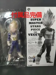 SMSP ベジータ 02 B賞 ドラゴンボール フィギュア 【開封美品】 - メルカリ