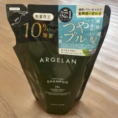 ARGELAN アルジェラン　モイストグロー　シャンプーのサムネイル