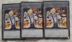 遊戯王 OCG トークン ジャックアトラス レッドデーモンズ TK03