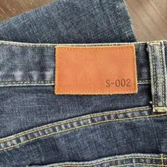 ユニクロ　ＵＮＩＱＬO S-002ストレートジーンズ　ビンテージ