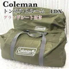 【美品✨】Coleman タフスクリーン2ルームハウス 限定カラー オリーブ Coleman(コールマン) 【限定カラー】タフスクリーン2ルーム