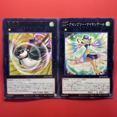 波紋鳥　LLアセンブリーナイチンゲール　各1枚　WPP6