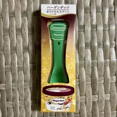 ハーゲンダッツ オリジナルスプーンのサムネイル